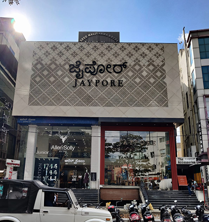 Sheraboard Facades