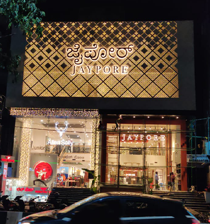 Sheraboard Facades