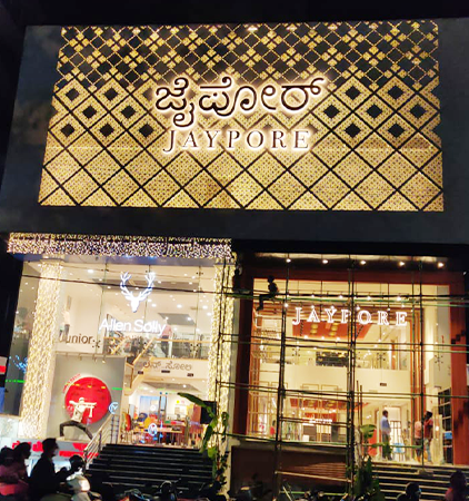 Sheraboard Facades